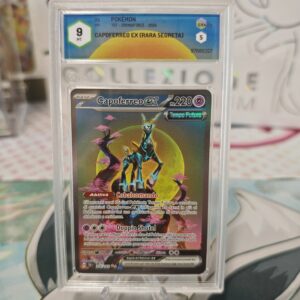 Capoferreo EX Alternative Art